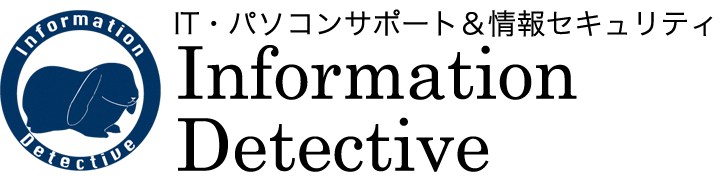 Information Detective
